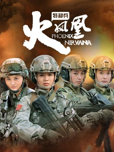 微博网红美少女黎子大人劲爆VIP合集原版[190p 1v/458M]